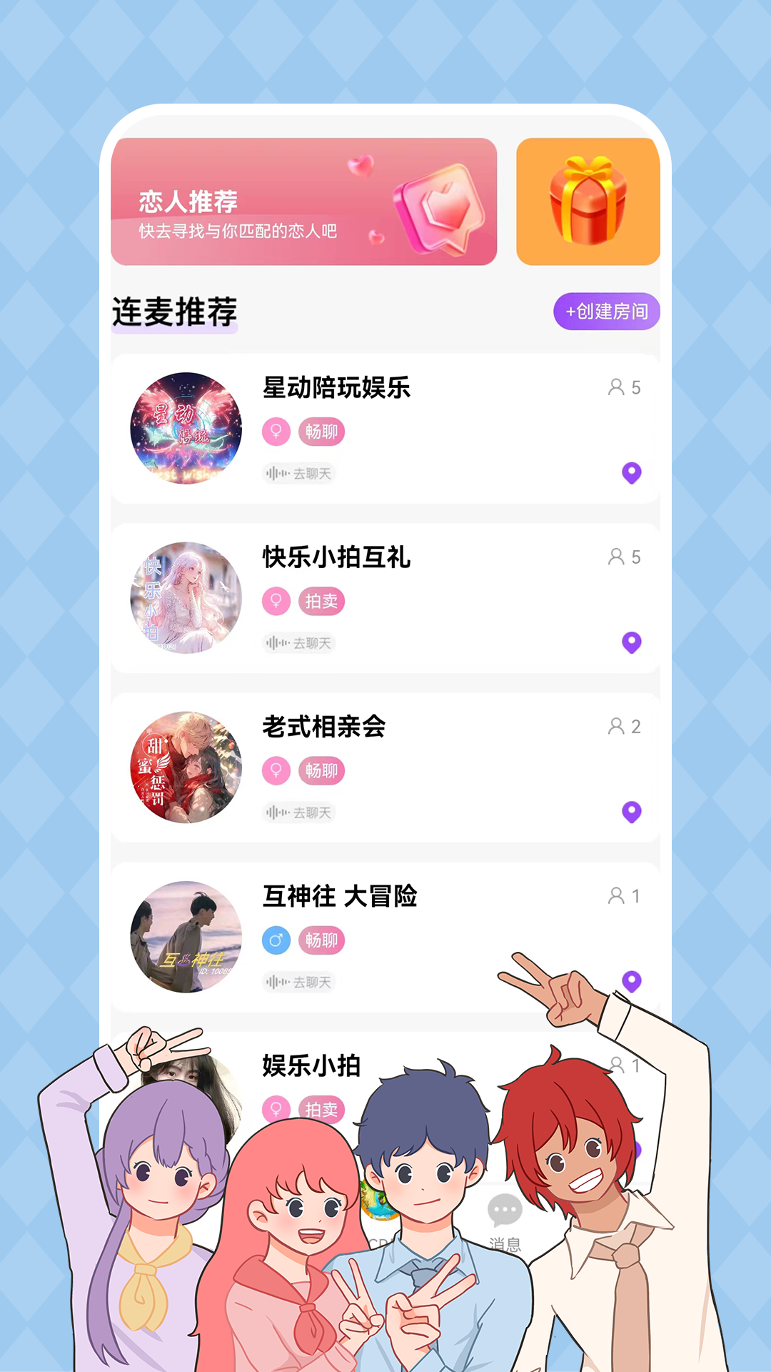 CP��-��Ȥ�罻��������v3.3.13 ȫ�°汾
