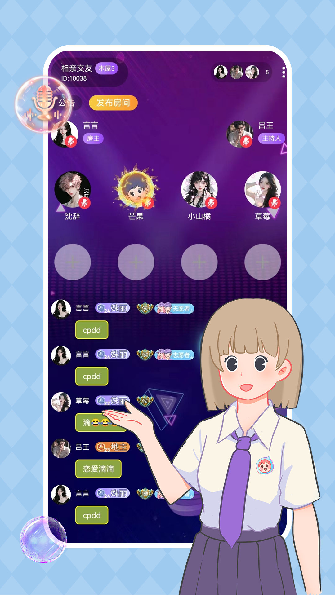 CP��-��Ȥ�罻��������v3.3.13 ȫ�°汾