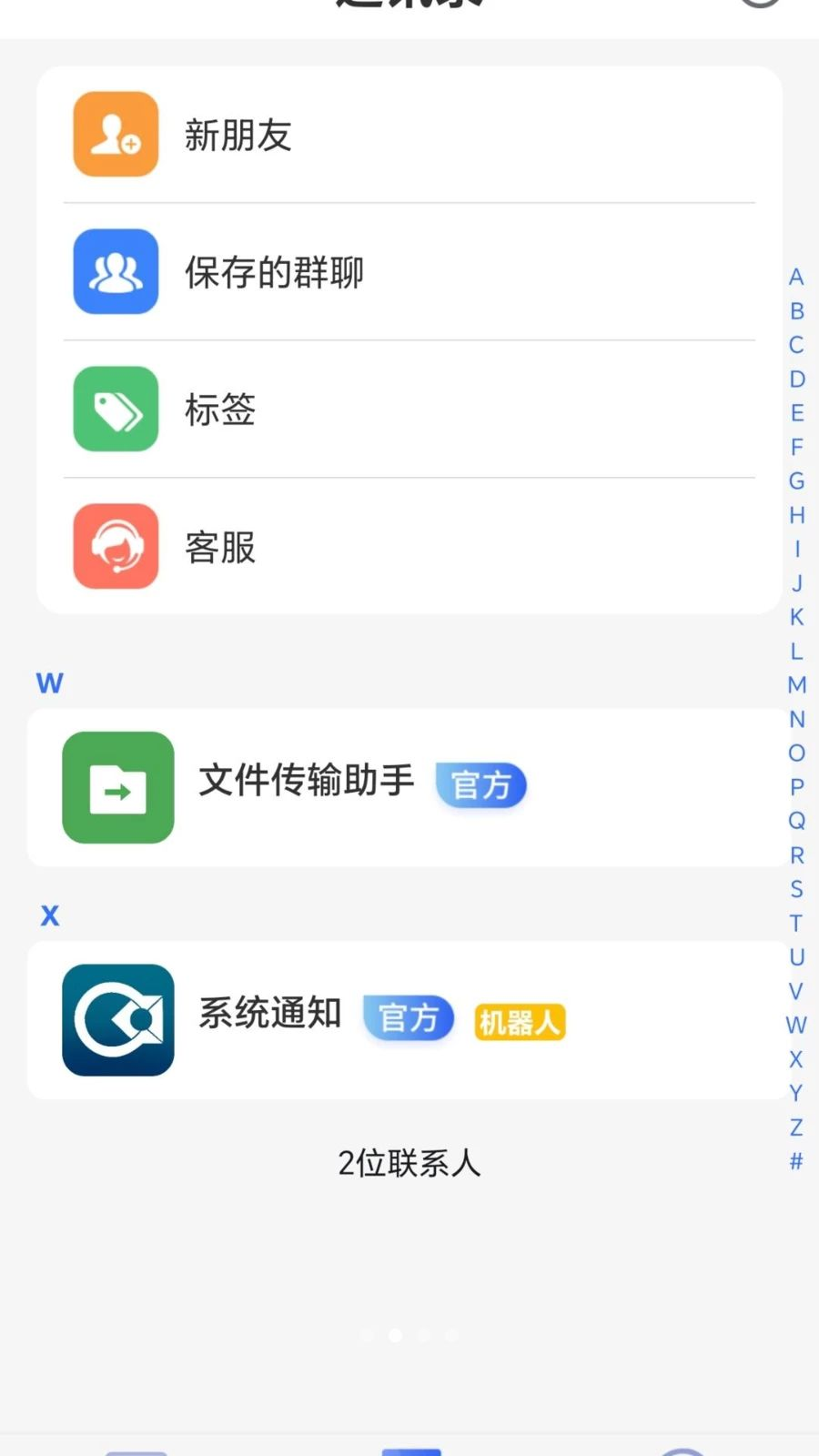��������-�ֻ��������ӹ���v1.4.1 �ֻ��������ӹ���