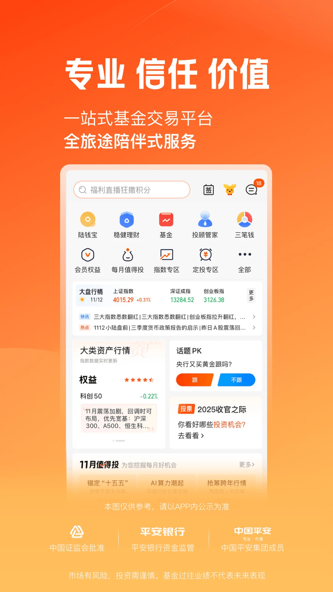 ½PRO-���Ƽ��˹���v8.84.0.0-�ȶ���
