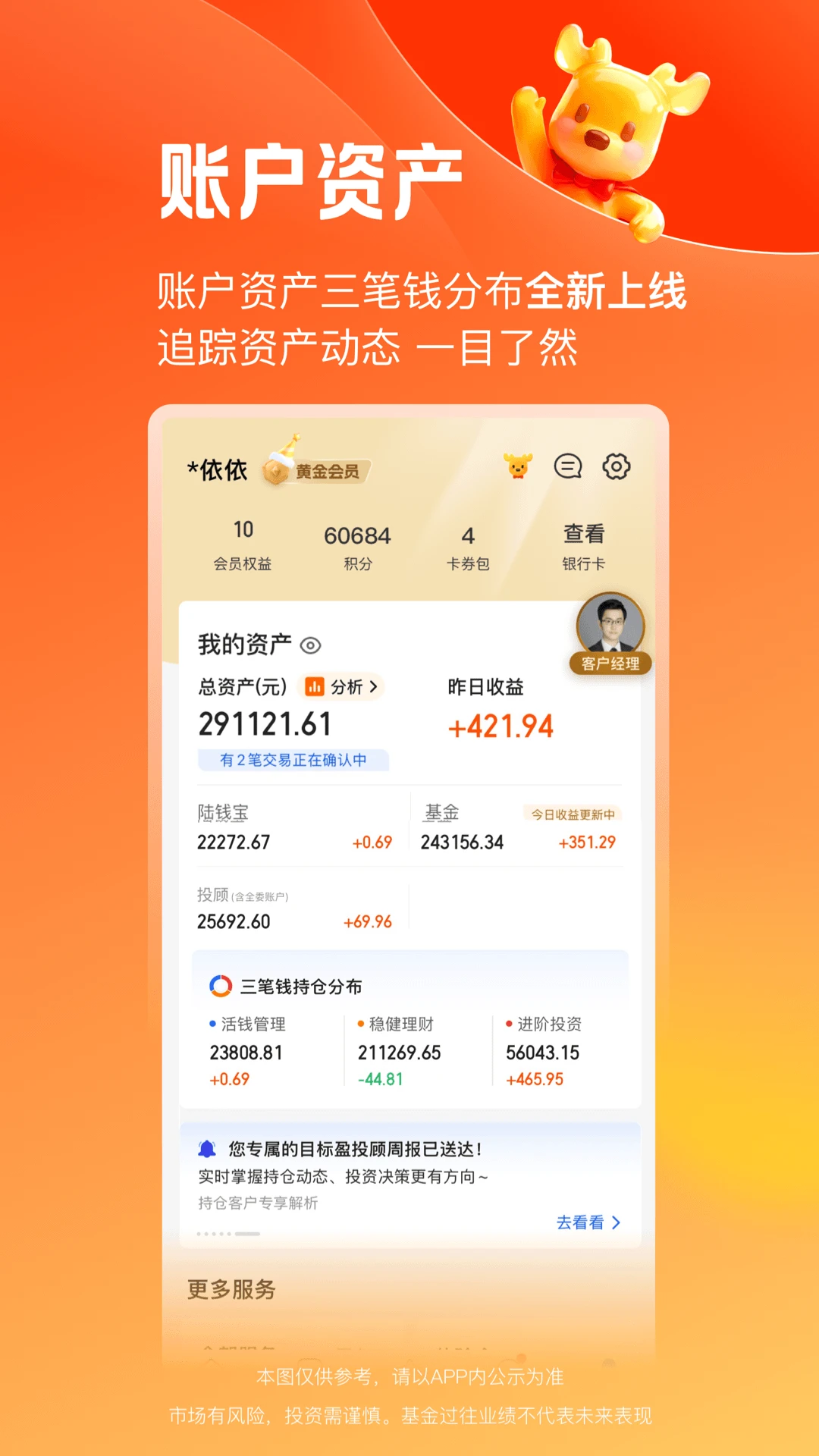 ½PRO-���Ƽ��˹���v8.84.0.0-�ȶ���