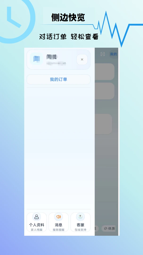 ����-���߽�����������v1.0.1 ��׿��