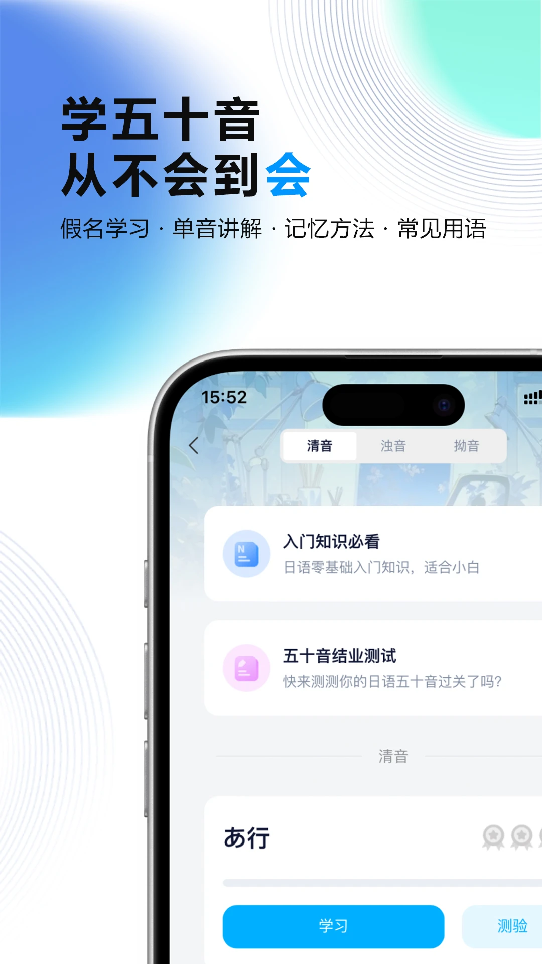 ��С������-�����ѧ����v1.0.12 ��׿��