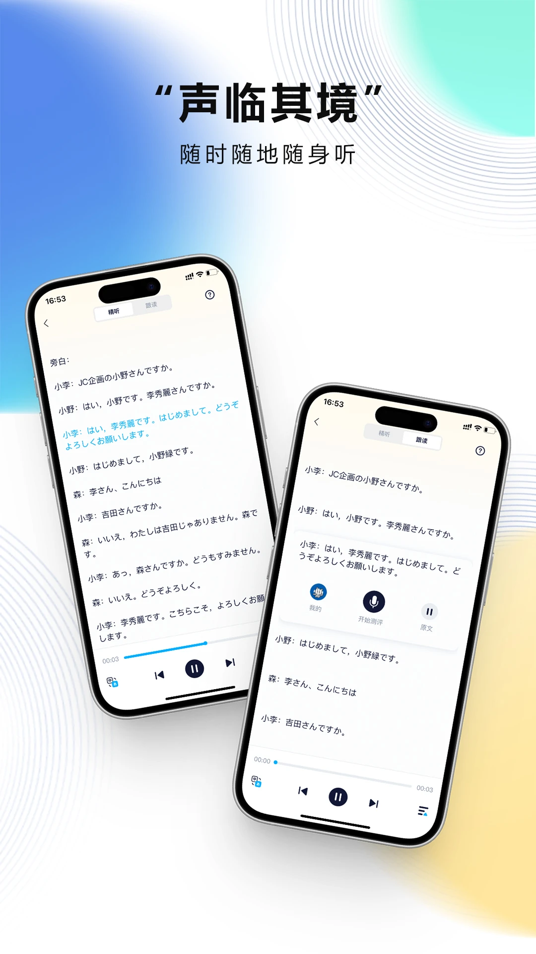 ��С������-�����ѧ����v1.0.12 ��׿��