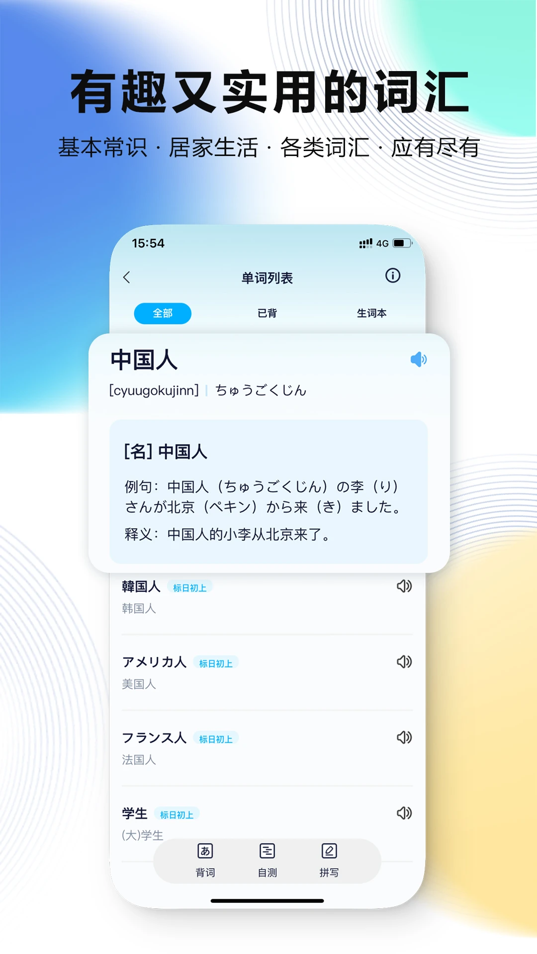 ��С������-�����ѧ����v1.0.12 ��׿��