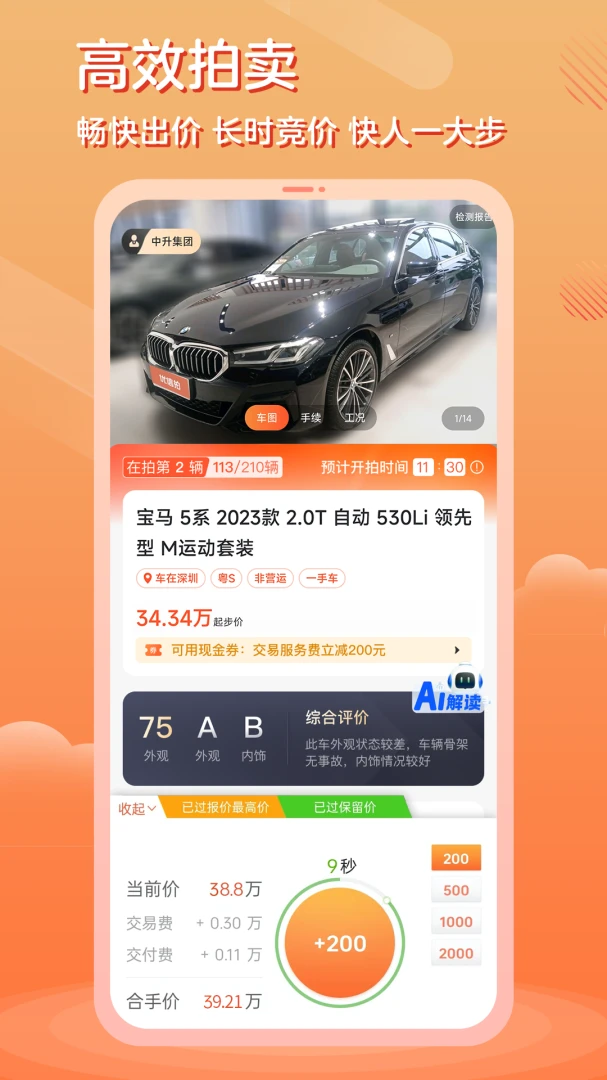 ������-���ֳ�����ƽ̨v11.3.40 ��Դ�����°汾