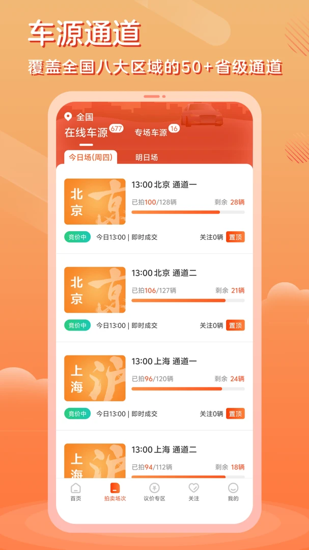 ������-���ֳ�����ƽ̨v11.3.40 ��Դ�����°汾