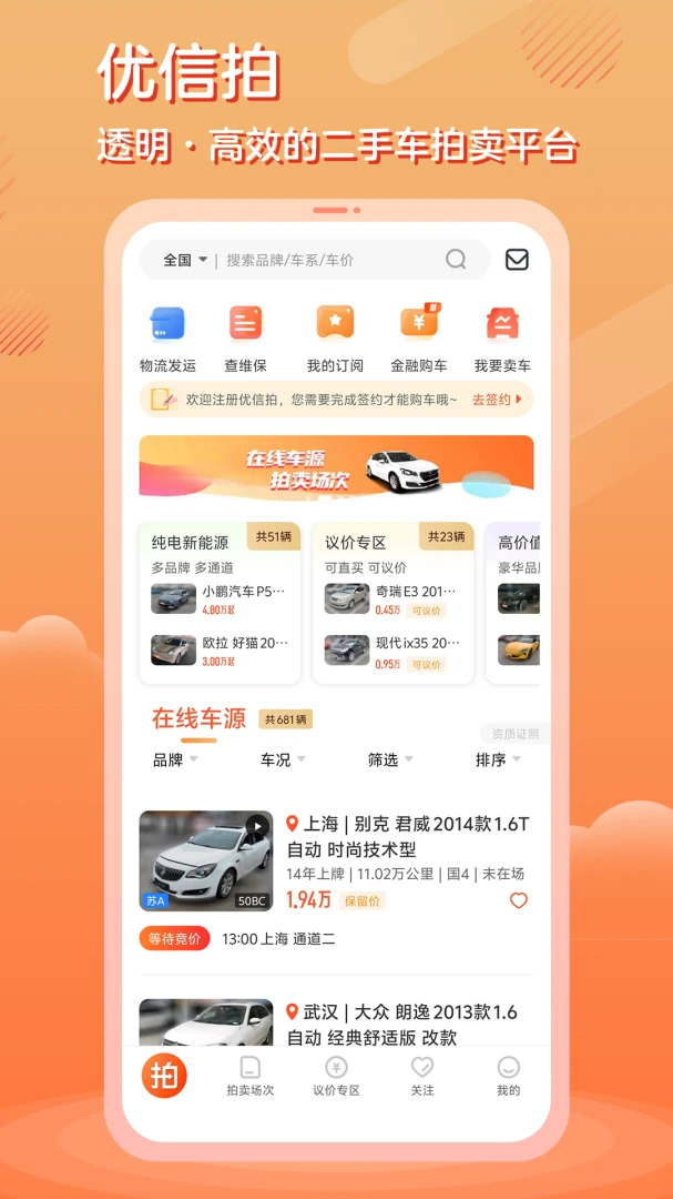 ������-���ֳ�����ƽ̨v11.3.40 ��Դ�����°汾