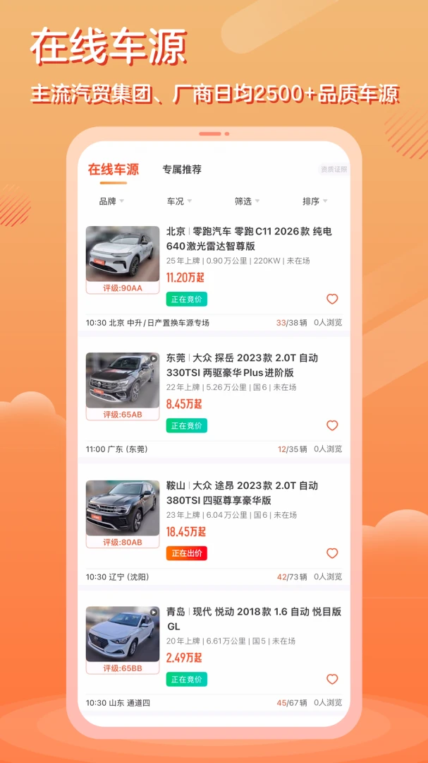 ������-���ֳ�����ƽ̨v11.3.40 ��Դ�����°汾