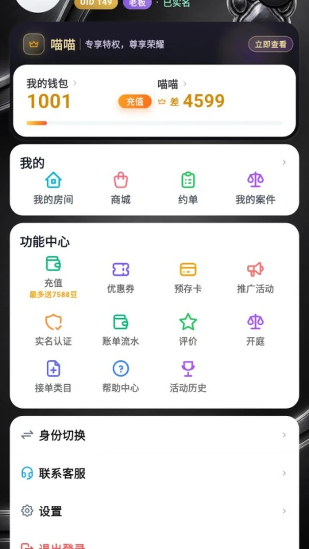 ˬˬ-ǭˬ��ʿ����v4.0.29 �ٷ���