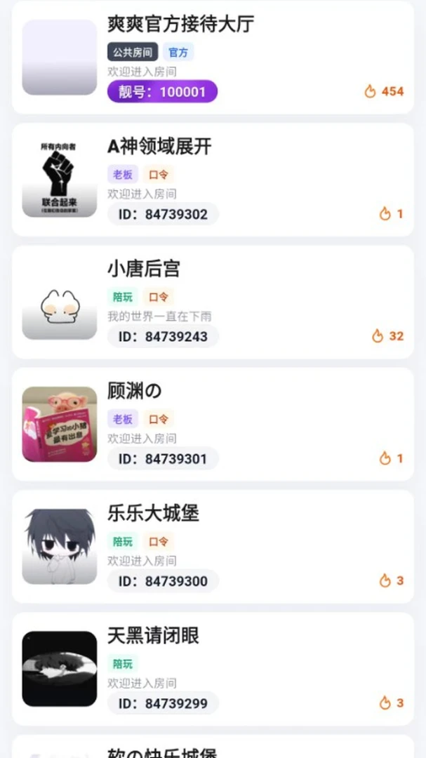 ˬˬ-ǭˬ��ʿ����v4.0.29 �ٷ���