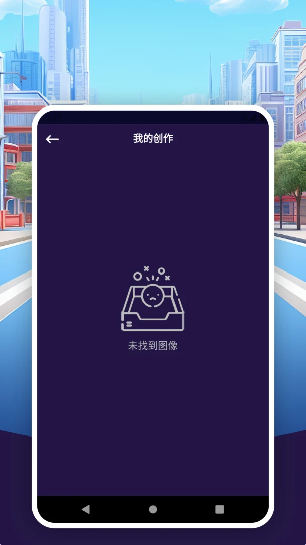 ����-�����˿�����Ϸv8.8.8 ��׿��