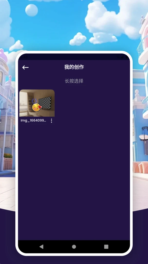 ����-�����˿�����Ϸv8.8.8 ��׿��