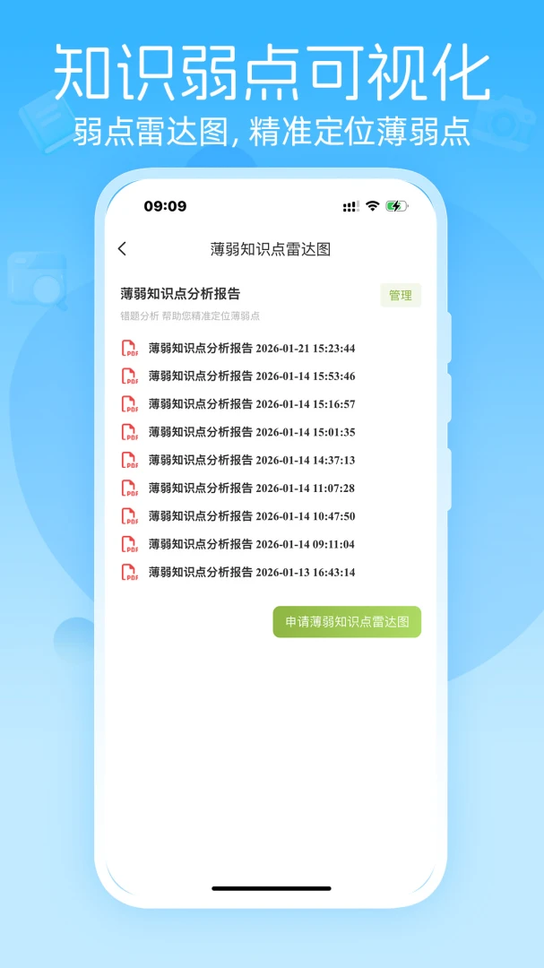 ��Ѷ��-�ֻ�ͨѶ��������v1.1.7 ��׿��
