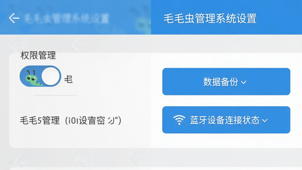 手机界面截图展示