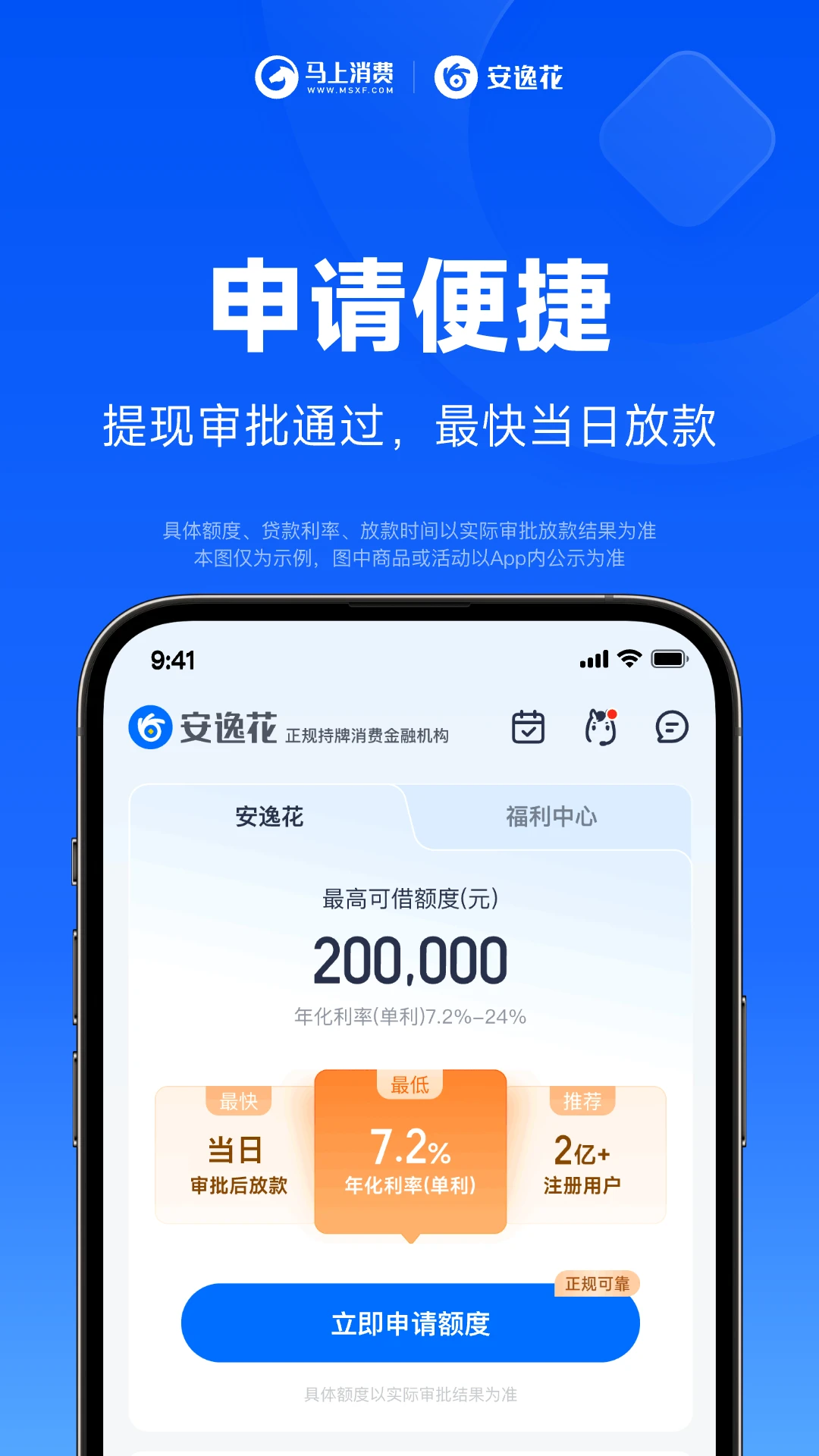 ���ݻ�-С���Ŵ����v4.0.41 �ٷ���