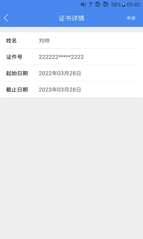 ��ǩ��-�ֻ�����ǩ������v1.4.8 ��׿��