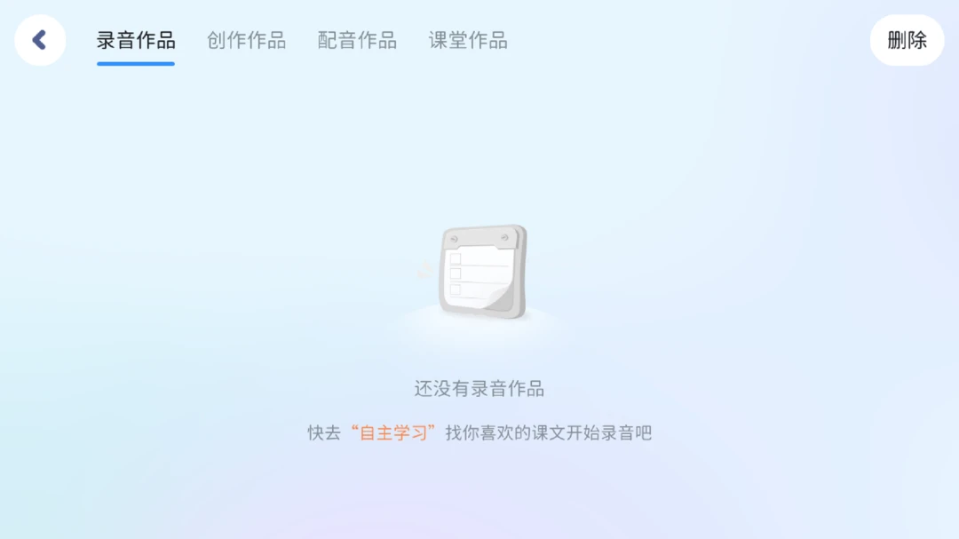 С��Ӣ��-ȤζѧӢ��v5.6.21.237338 �ٷ���