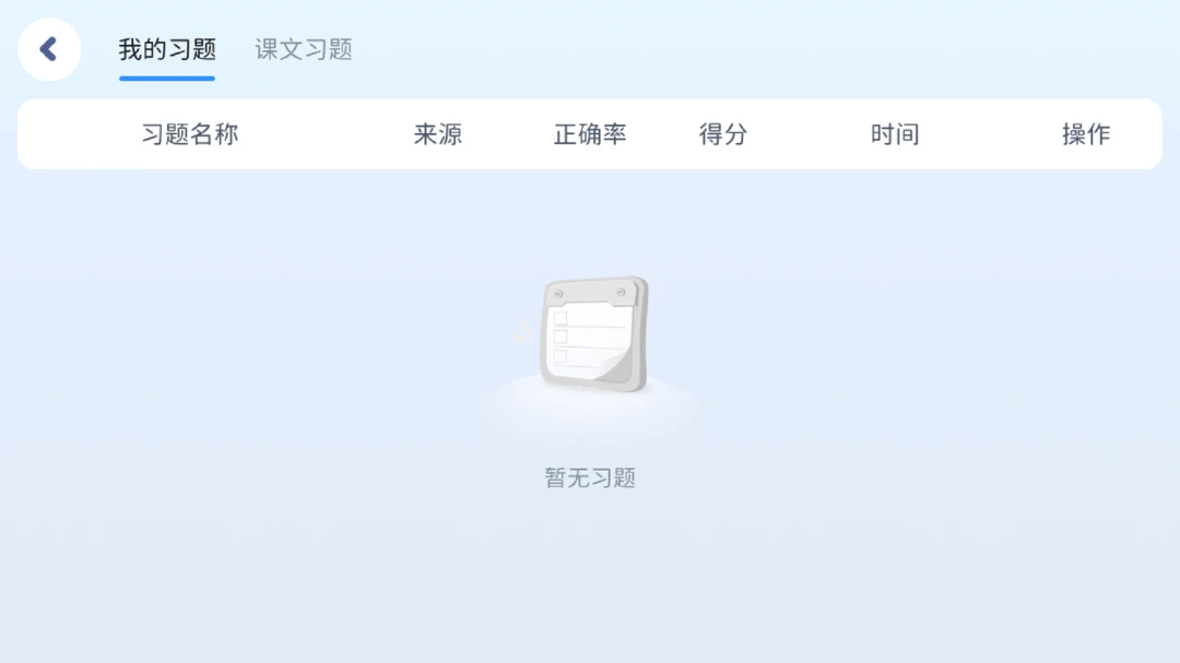 С��Ӣ��-ȤζѧӢ��v5.6.21.237338 �ٷ���