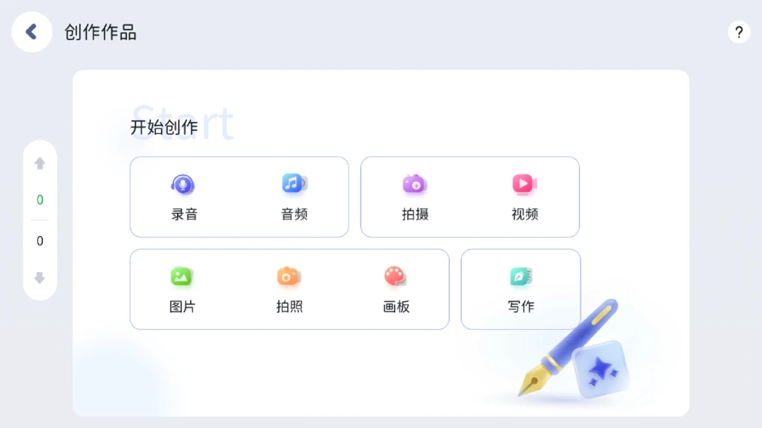 С��Ӣ��-ȤζѧӢ��v5.6.21.237338 �ٷ���
