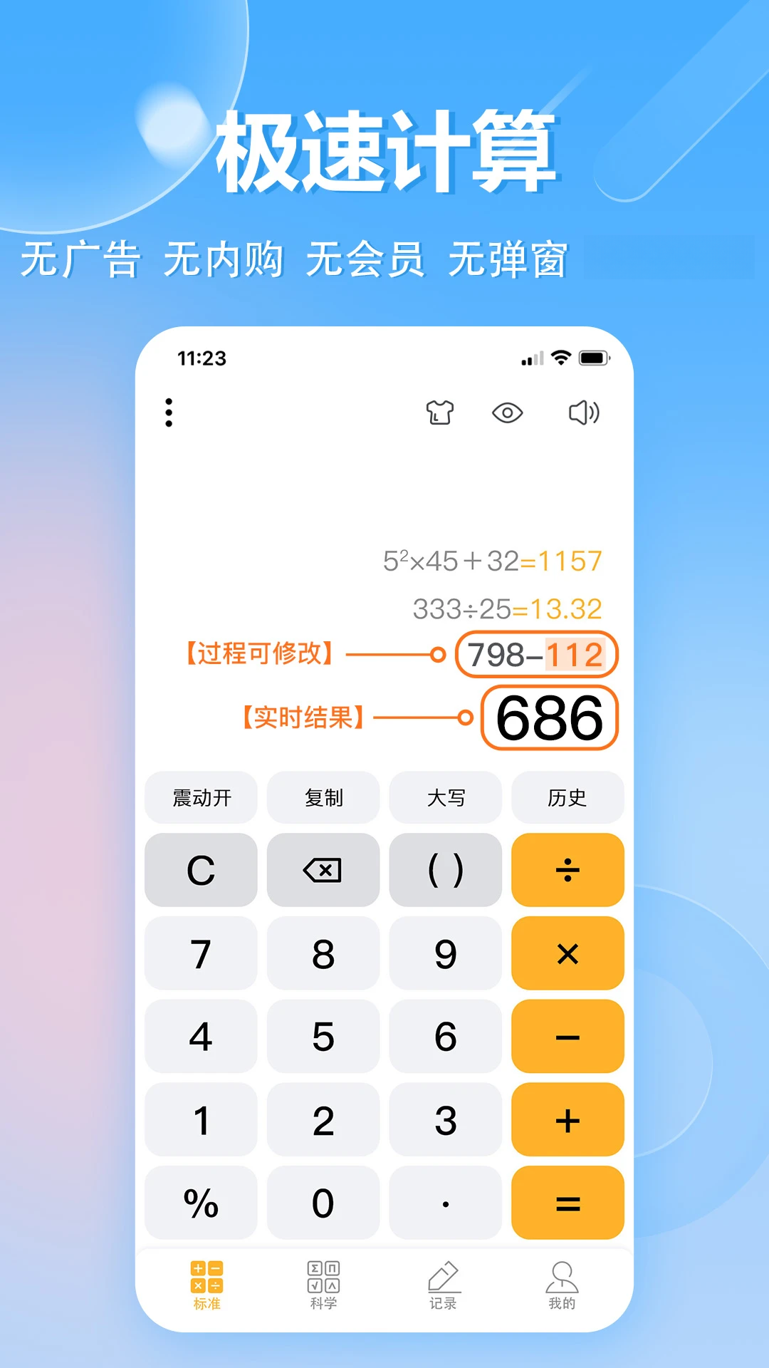 ��ѧ������v1.0.51 ��׿��