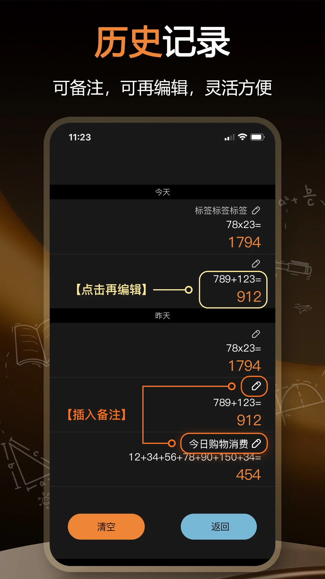 ��ѧ������v1.0.51 ��׿��
