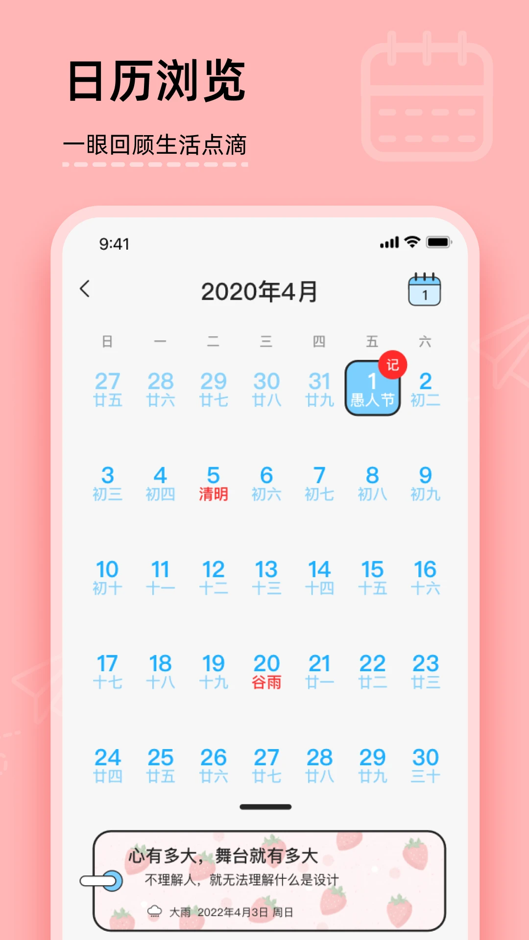 �����ռ�-��׿�ռǱ�v1.3.4 ������