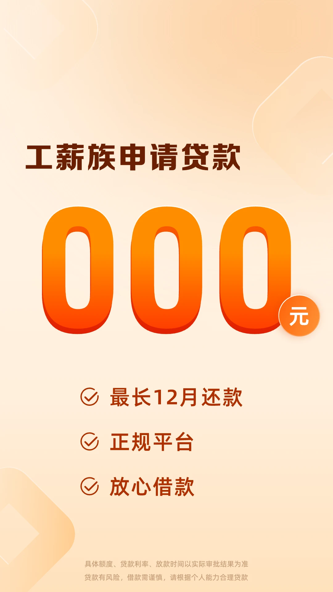 ����Ǯ-��ݽ�����v7.9.63 ��׿��
