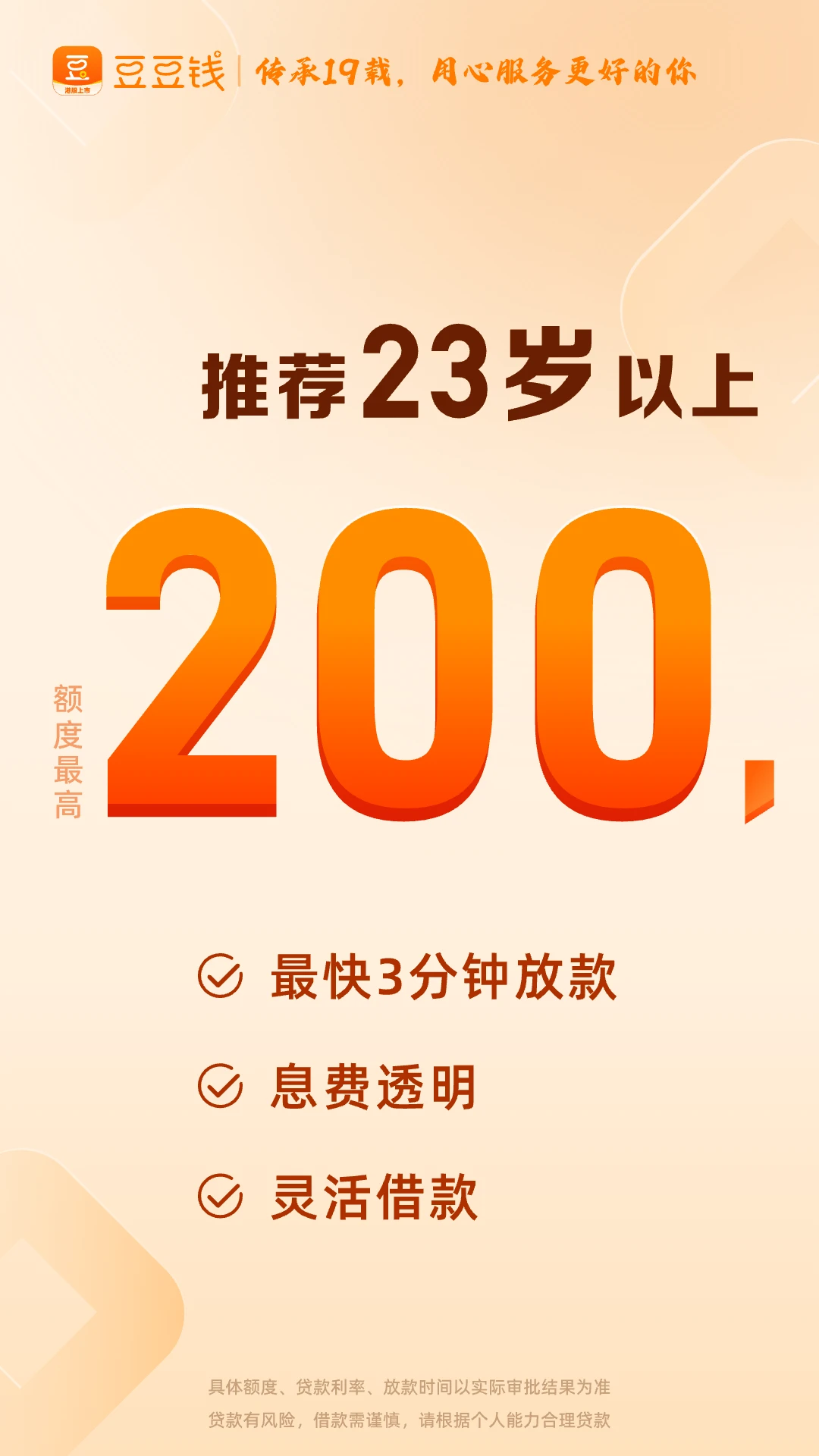 ����Ǯ-��ݽ�����v7.9.63 ��׿��