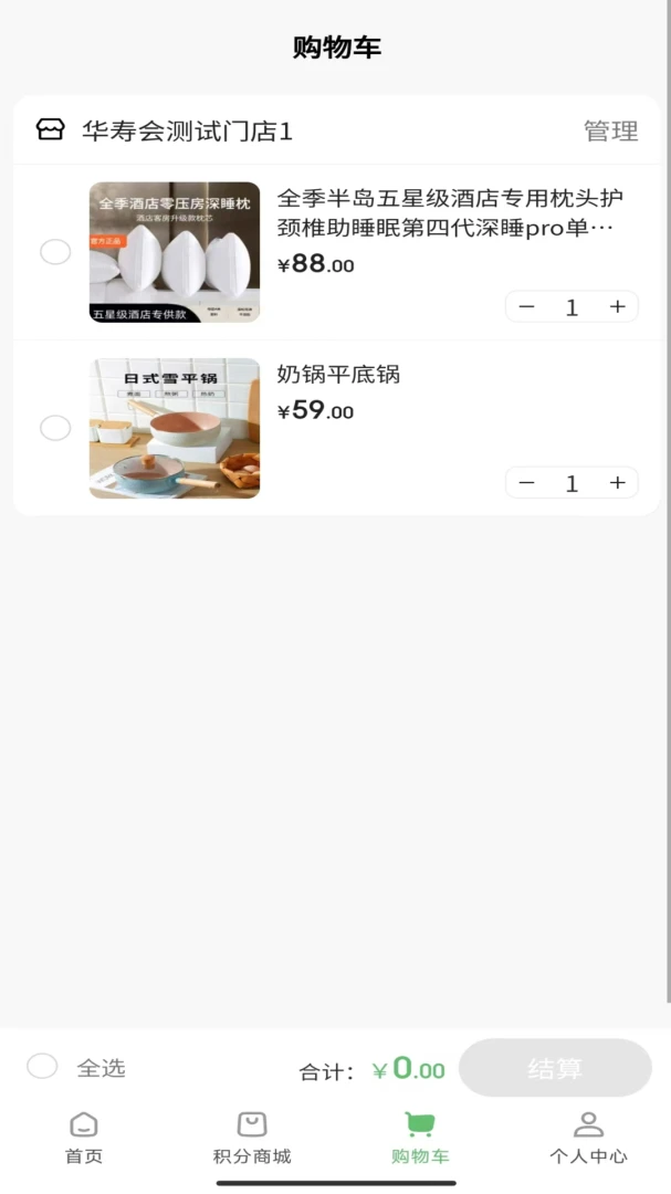 ���ٻ�-�����꽡���������ƽ̨v1.9.1 ��׿��