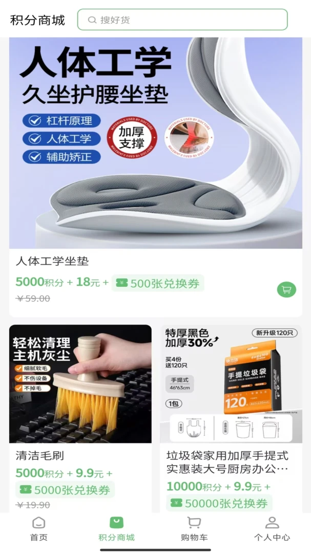 ���ٻ�-�����꽡���������ƽ̨v1.9.1 ��׿��