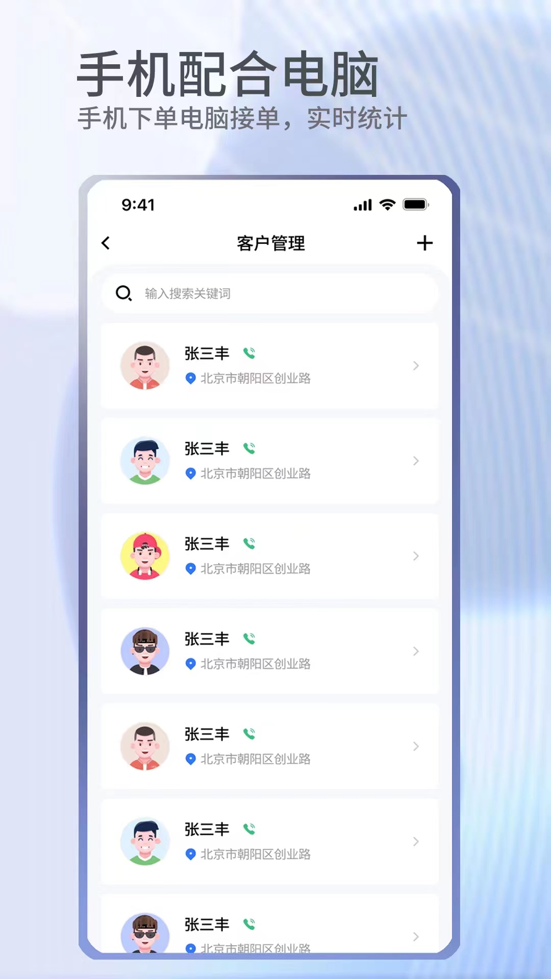 �Ŵ���v4.4.1 �ֻ��Ŵ���ƹ���