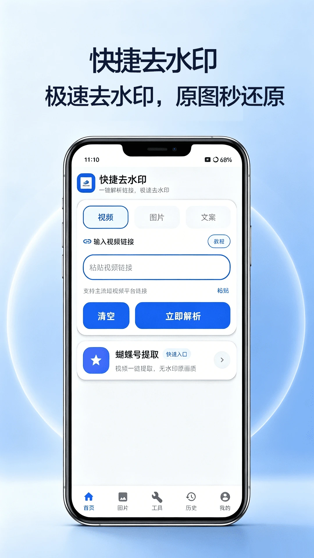 �ز�����-�ֻ��زĹ�������v1.7.0 ȫ��������