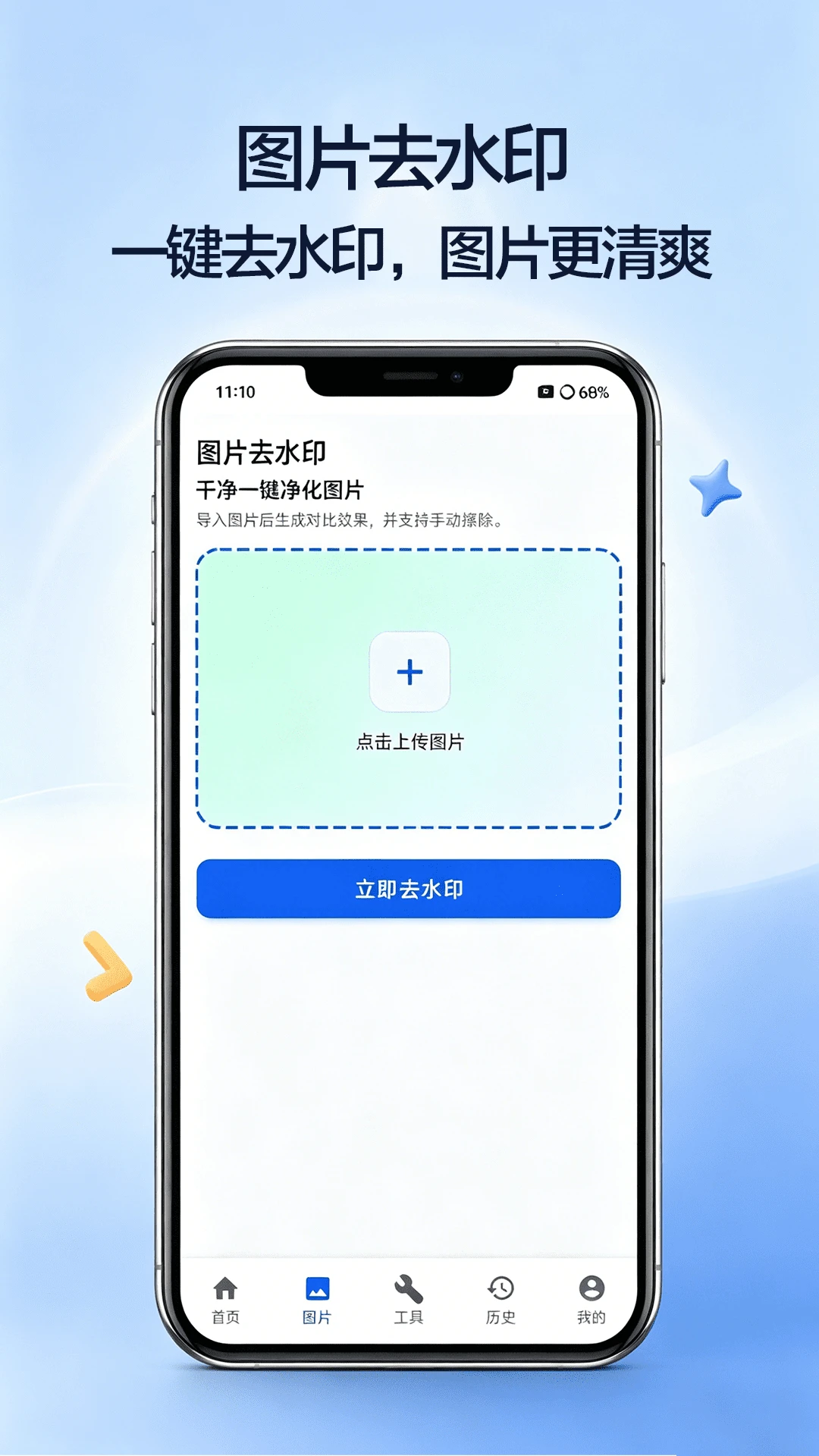 �ز�����-�ֻ��زĹ�������v1.7.0 ȫ��������