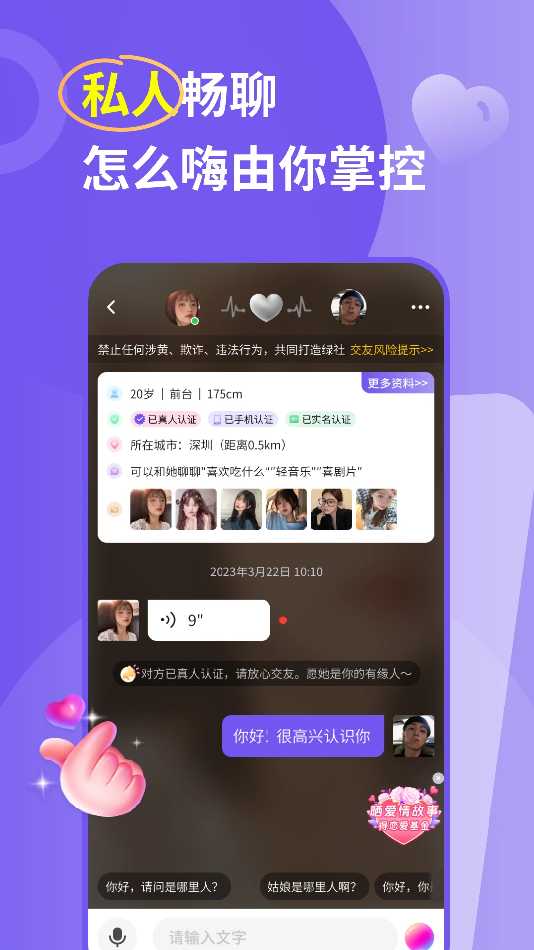 ��Ե-ͬ�ǽ�������v3.6.5 �ٷ���