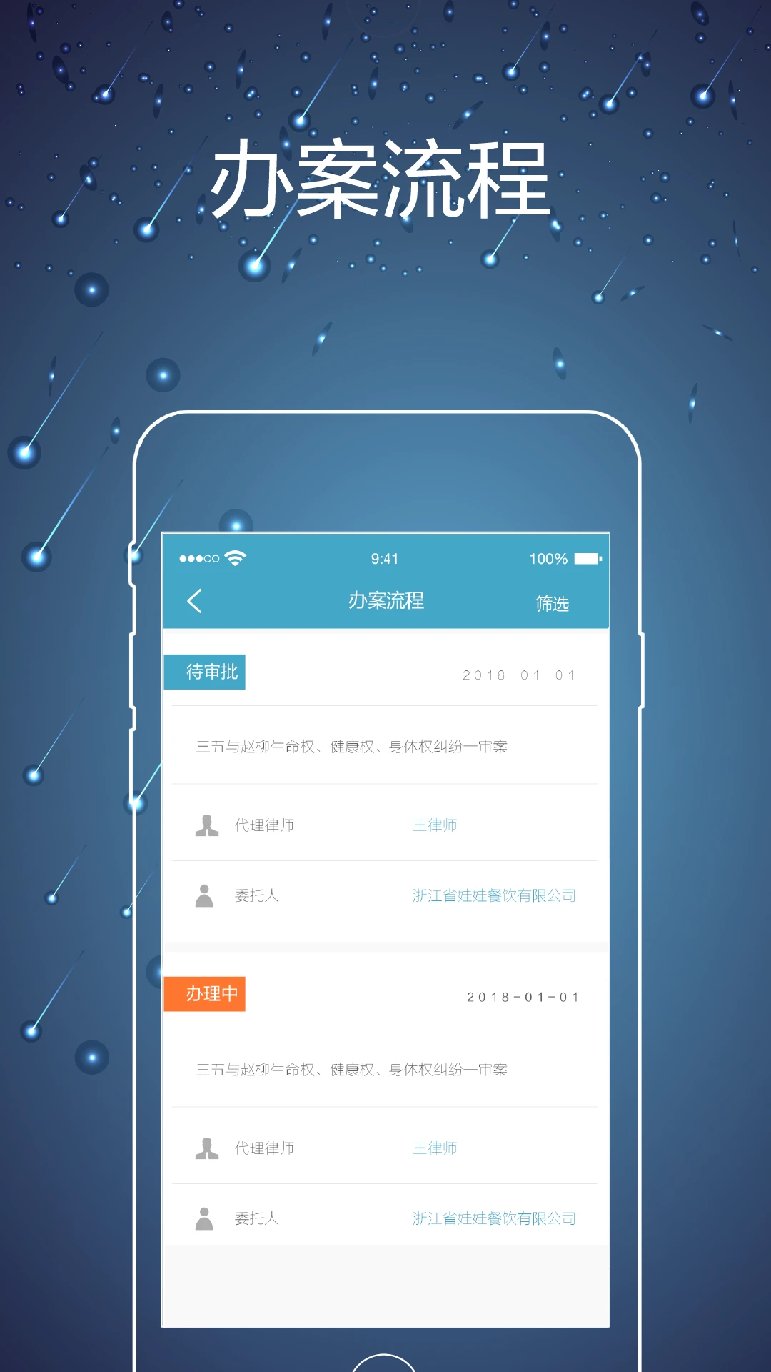 ��ʦ�ھ�-��ʦ�칫����v2.0.8 ����������