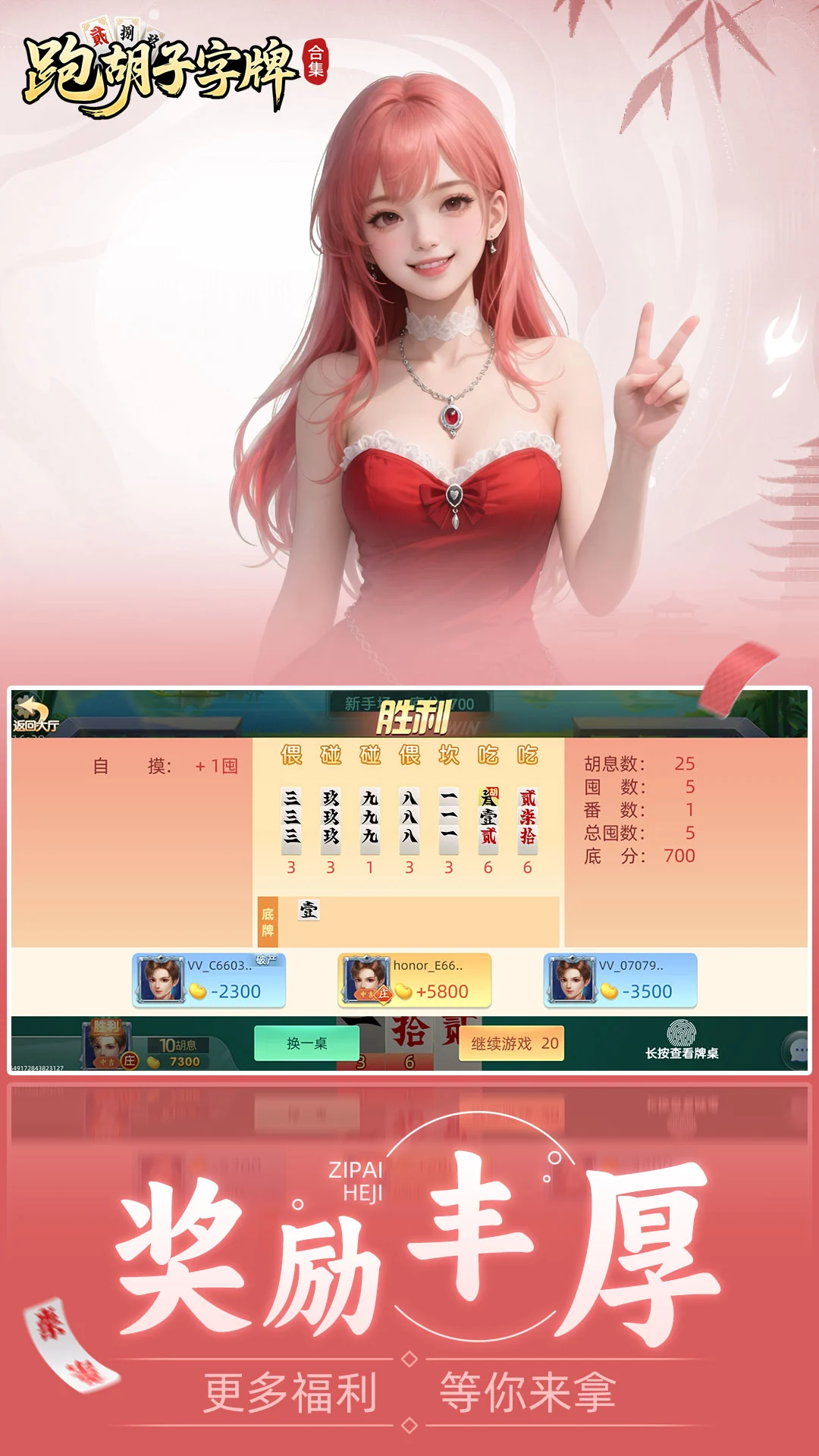 �ܺ��ӣ����ƣ��ϼ�-�ֻ����ƺϼ�v10.50.225.1 2026���°�