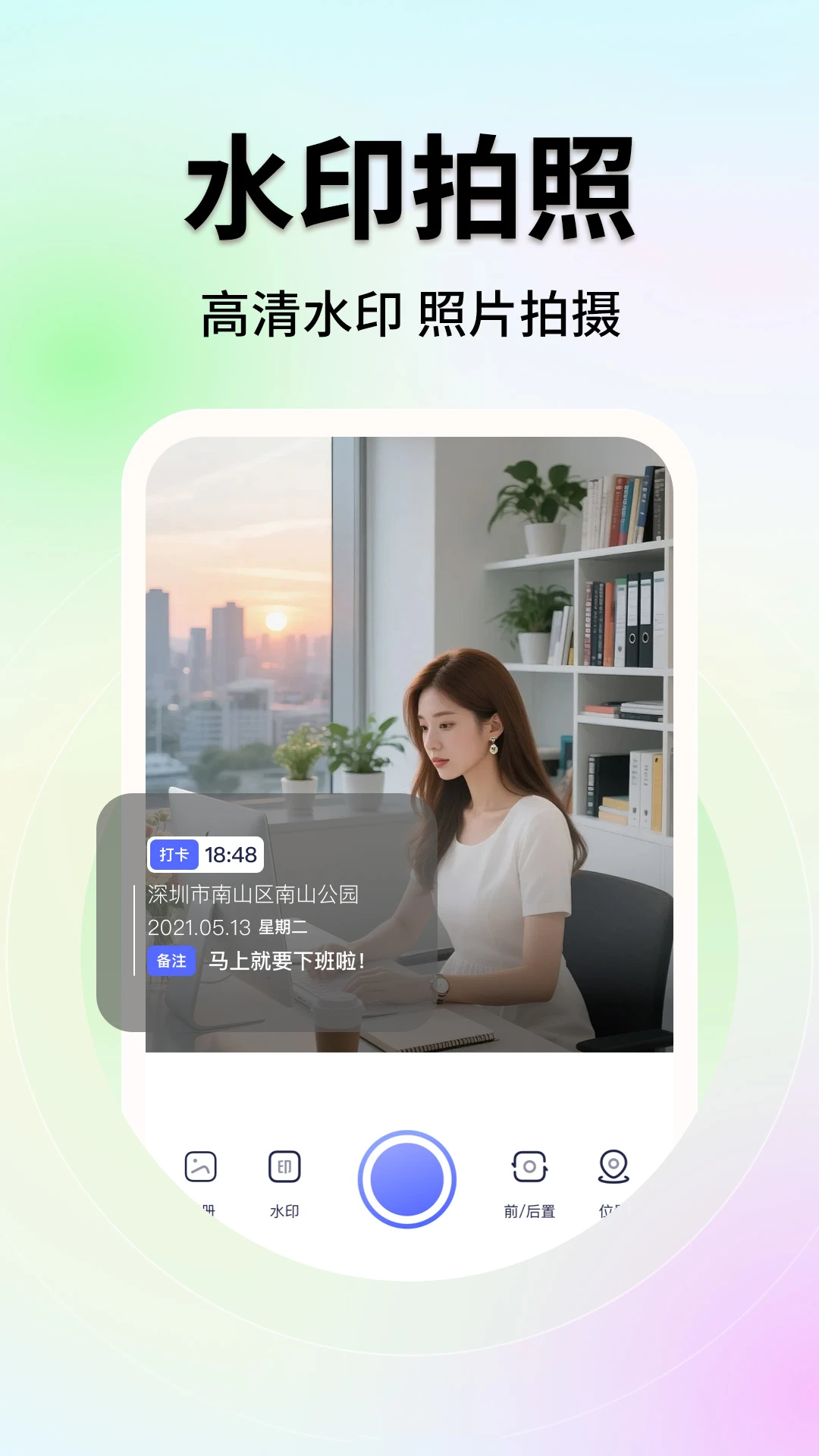 ˮӡ�����Ѷ�λ-�����չ���v1.0.7 ����ˮӡ����