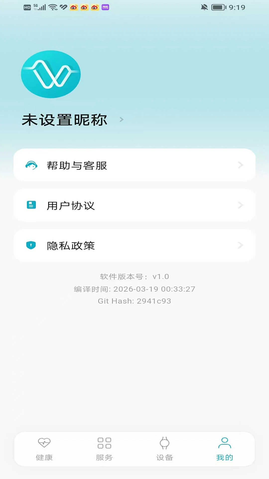 ��-�����罻����v2.4.4 ��׿��
