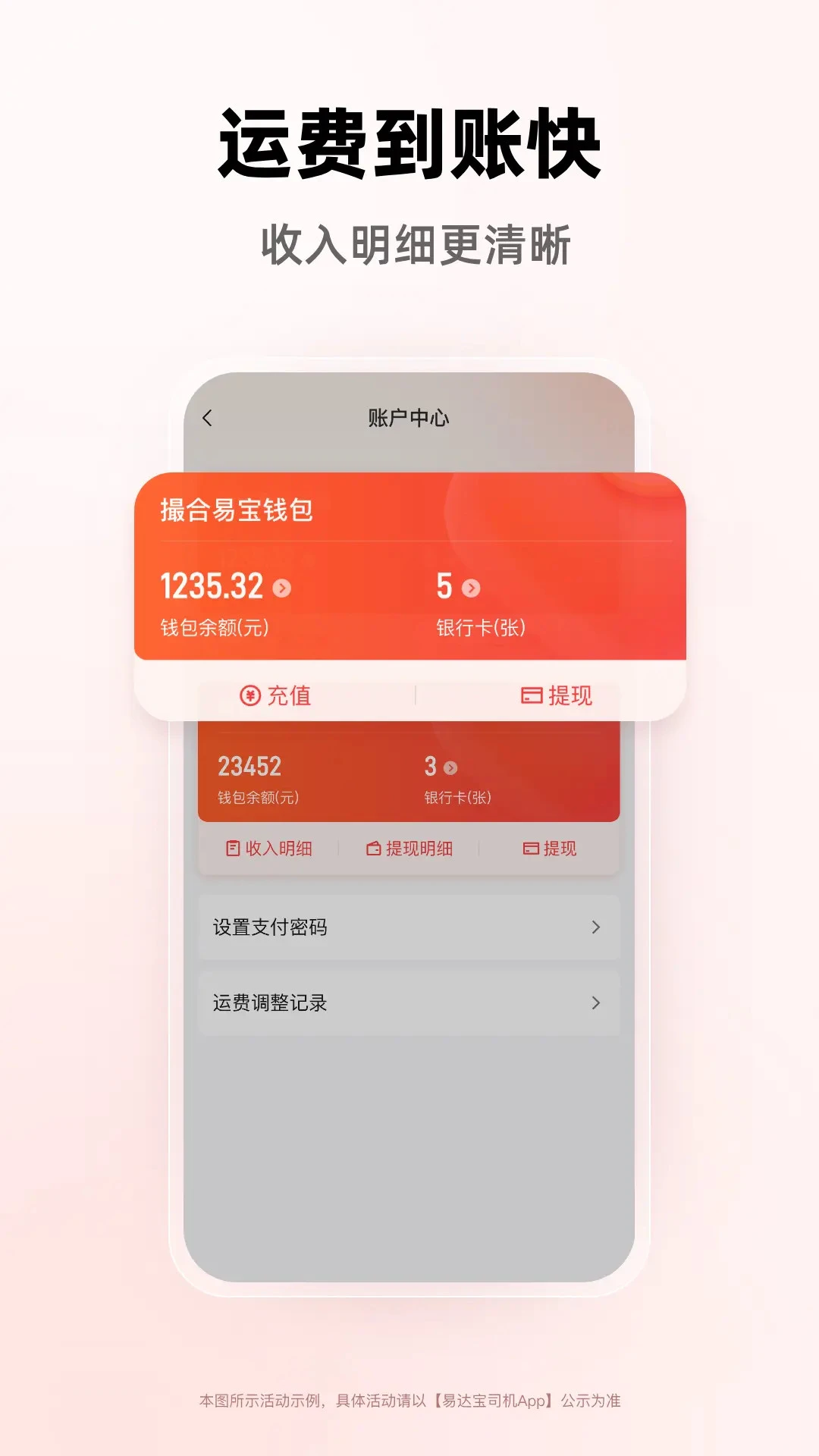 �״ﱦ˾��-���˽ӵ�����v1.0.74 ��׿��
