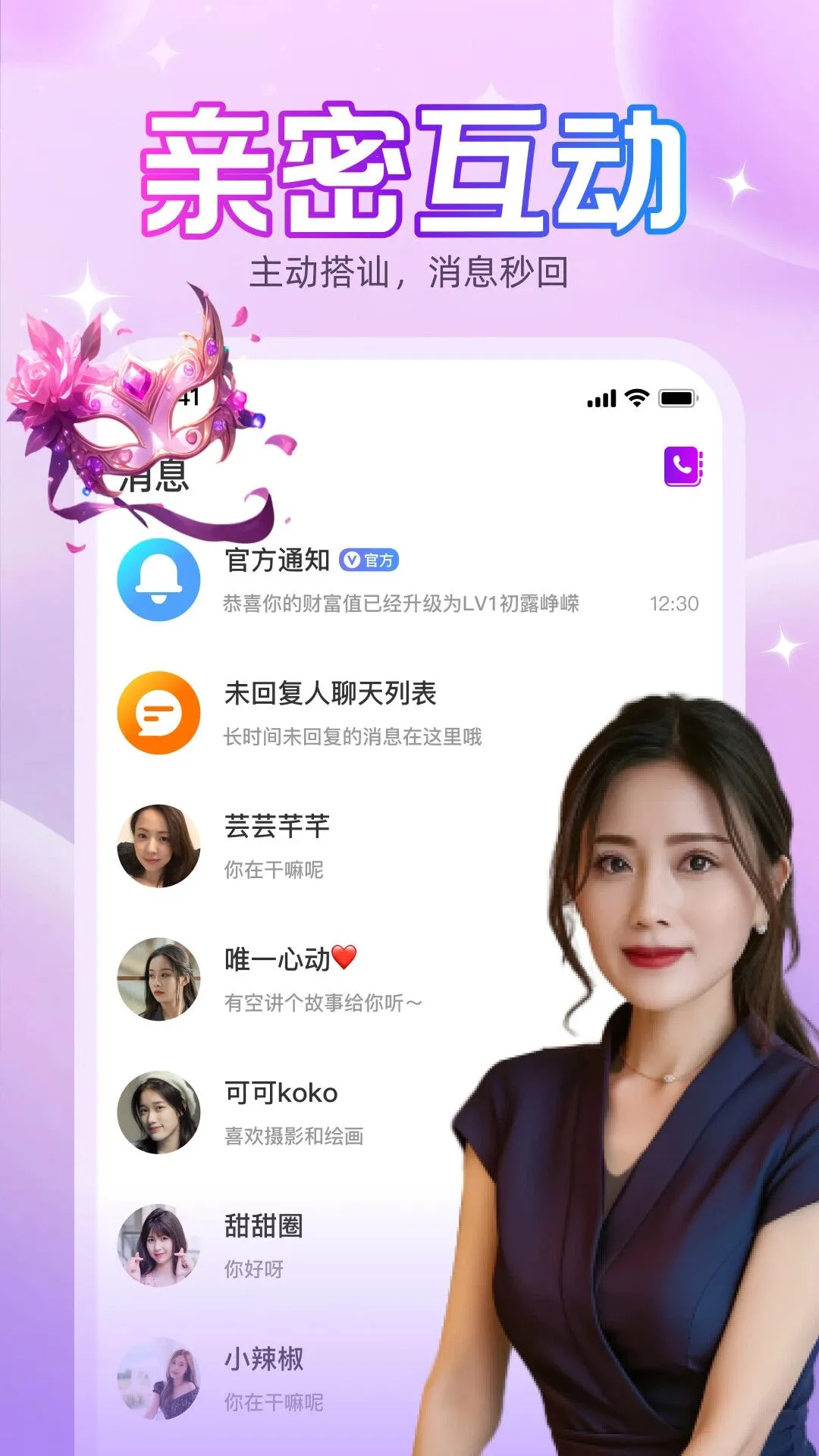�þ���-�ֻ����칤��v1.2.01 �ٷ���