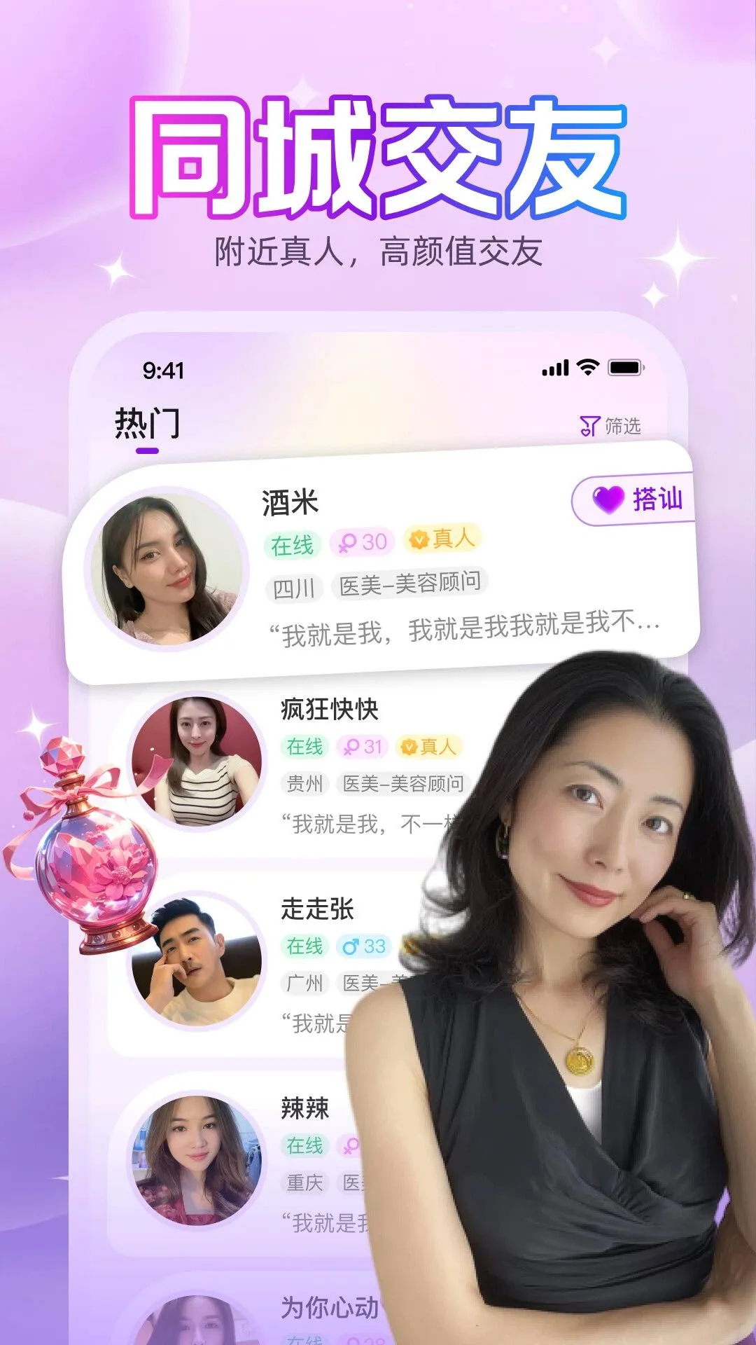 �þ���-�ֻ����칤��v1.2.01 �ٷ���