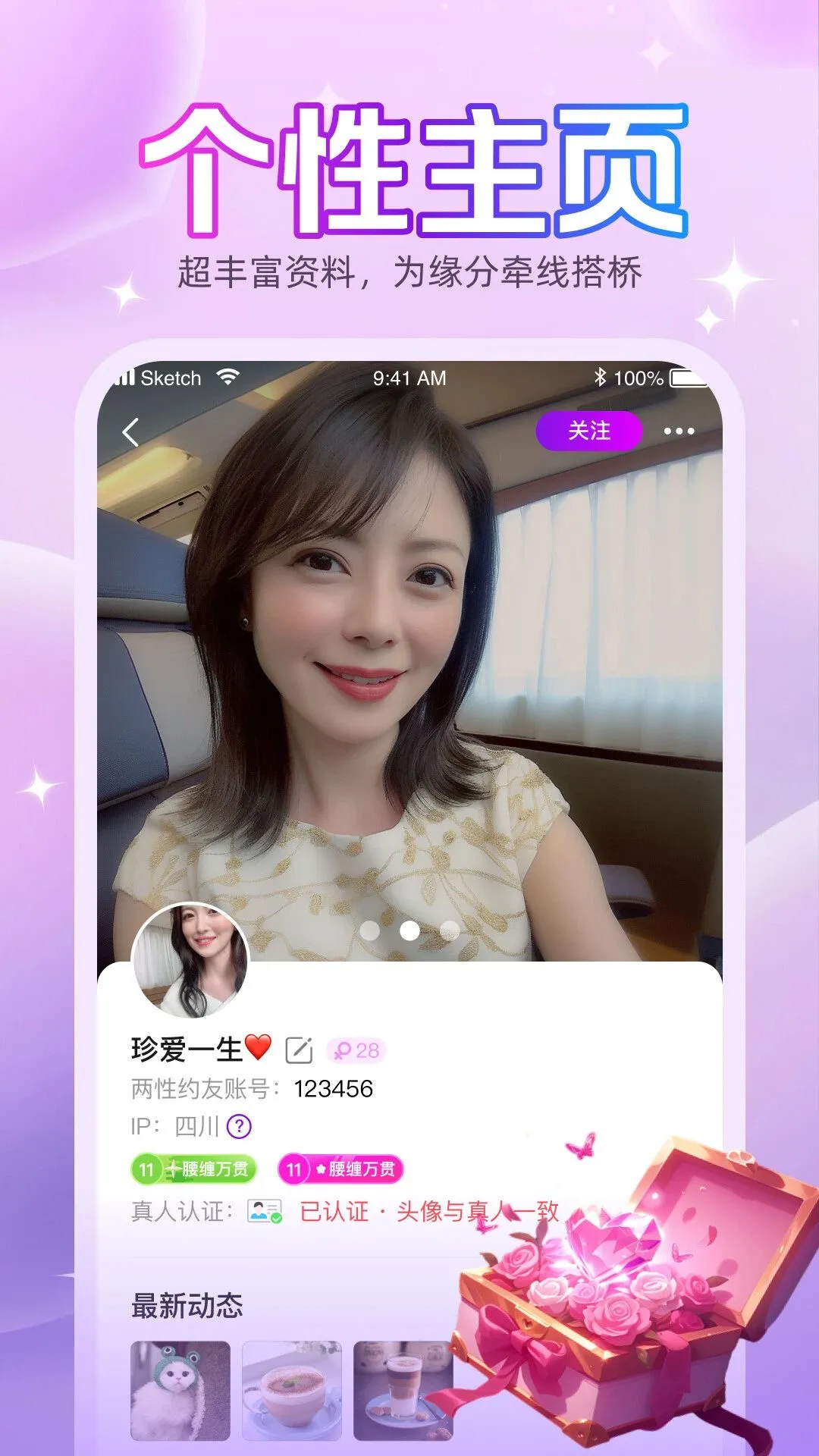 �þ���-�ֻ����칤��v1.2.01 �ٷ���