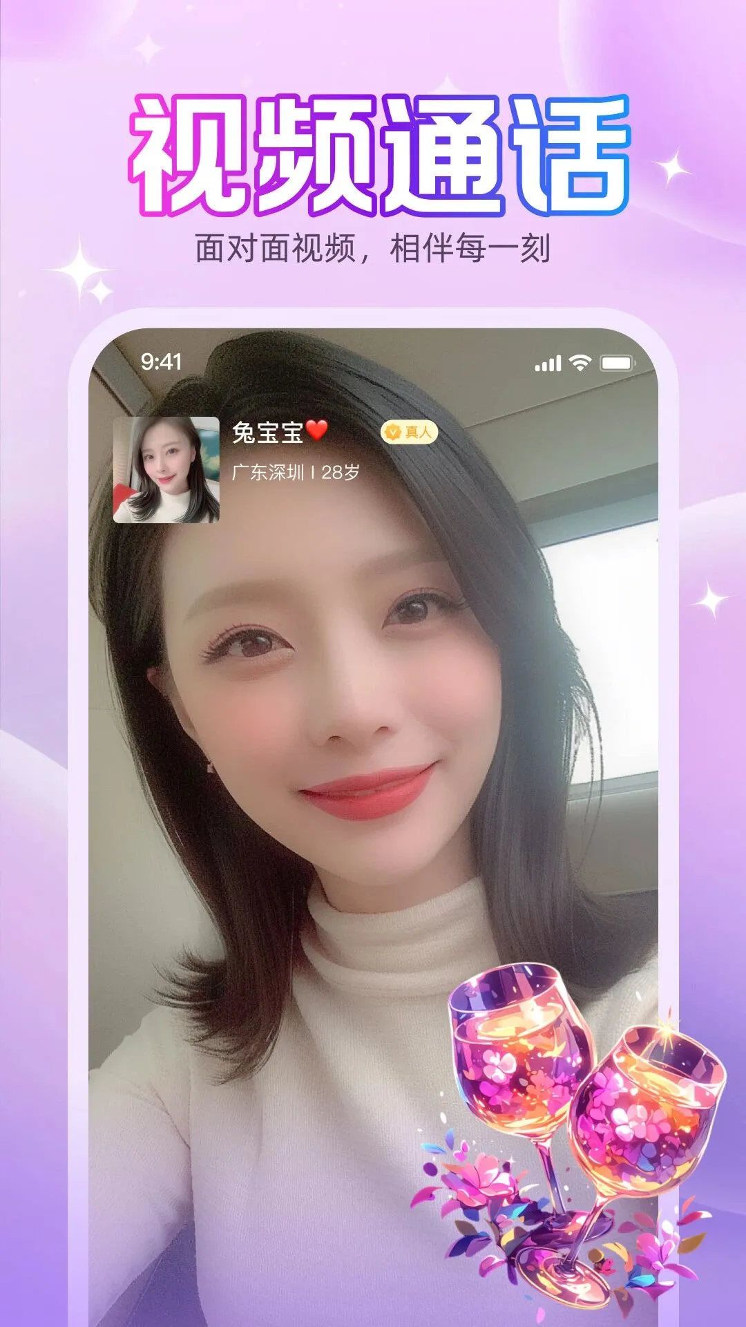 �þ���-�ֻ����칤��v1.2.01 �ٷ���