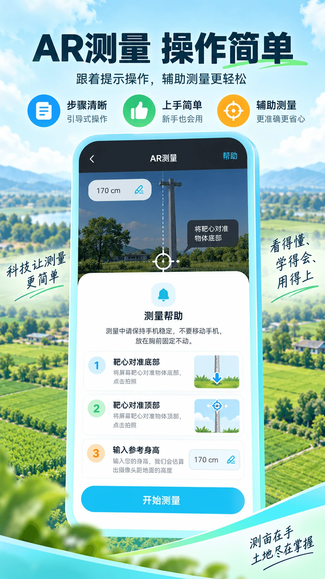 �ֻ���Ķ��GPS������v3.3.51 �ؿ�����Ż���