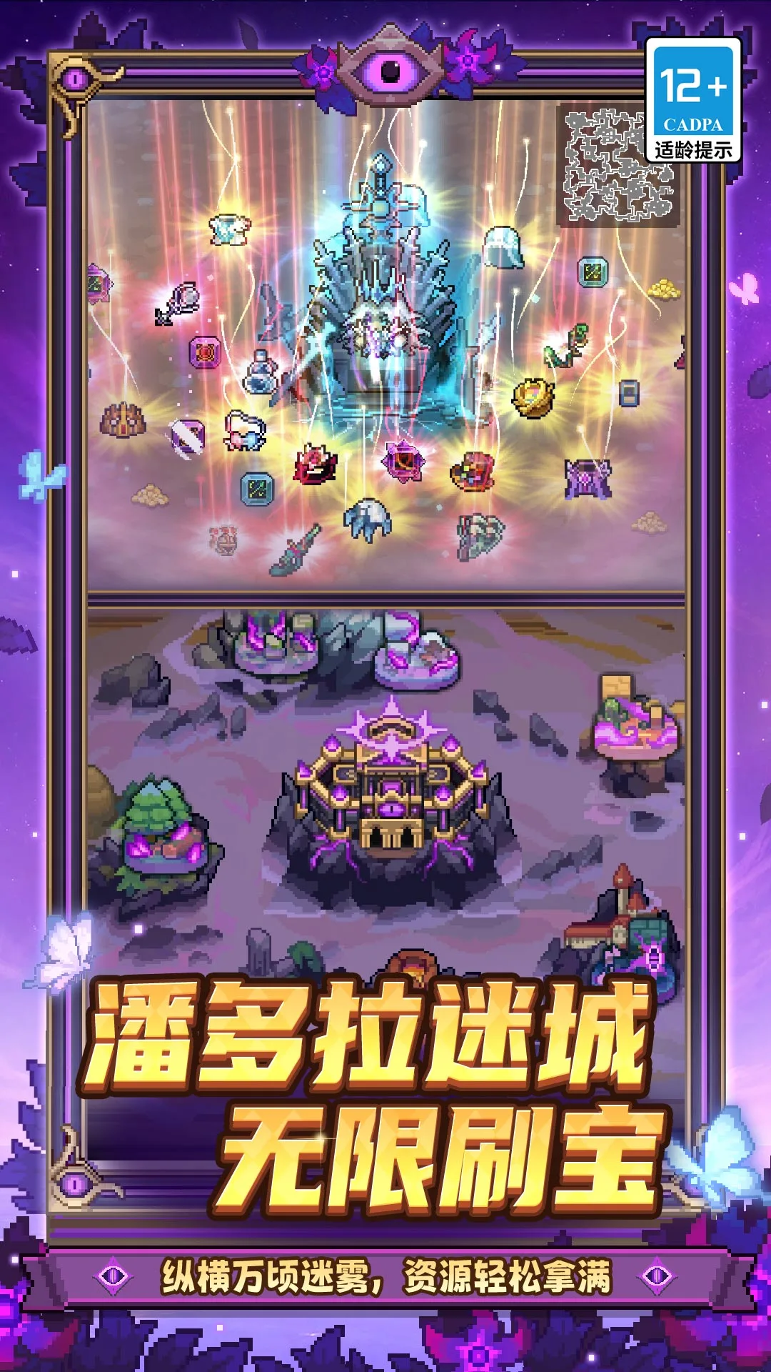 Ԫ����ʿǰ��-����ð������v1.13.0 ȫ��������