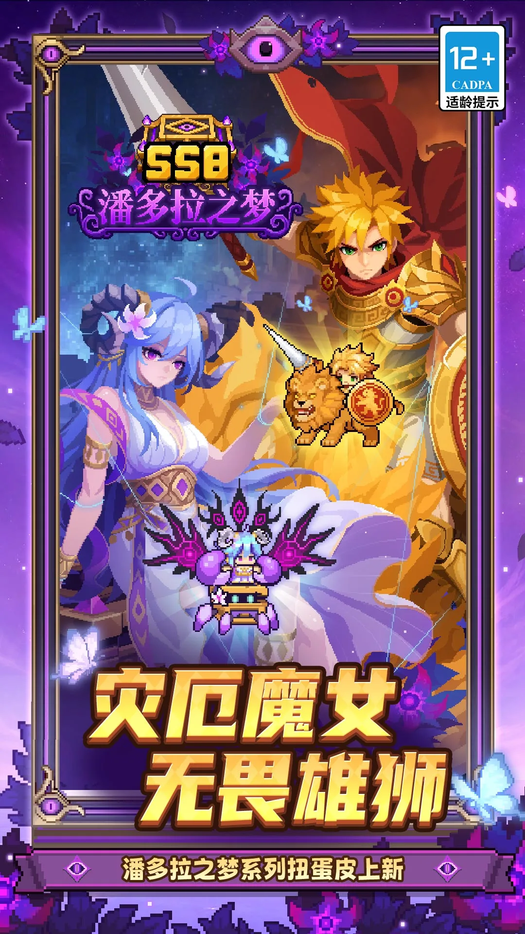 Ԫ����ʿǰ��-����ð������v1.13.0 ȫ��������