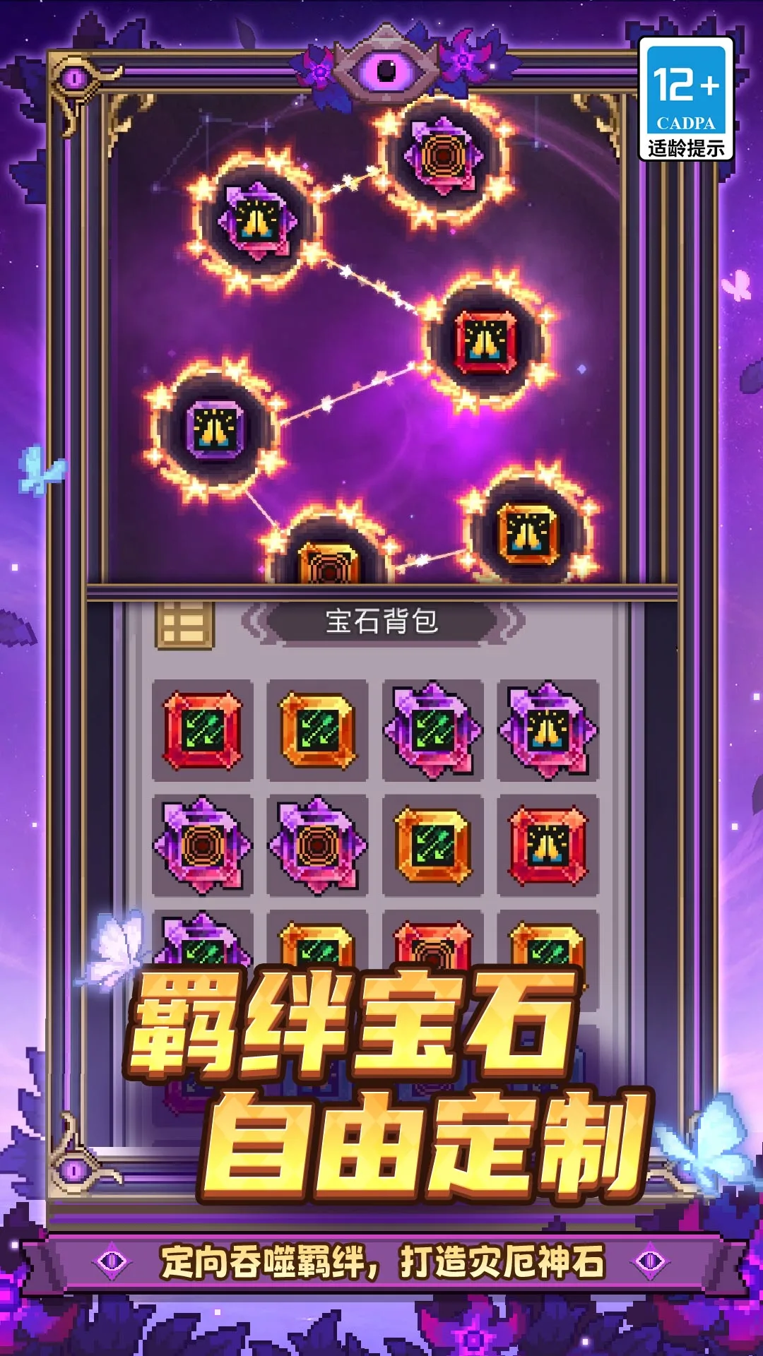 Ԫ����ʿǰ��-����ð������v1.13.0 ȫ��������