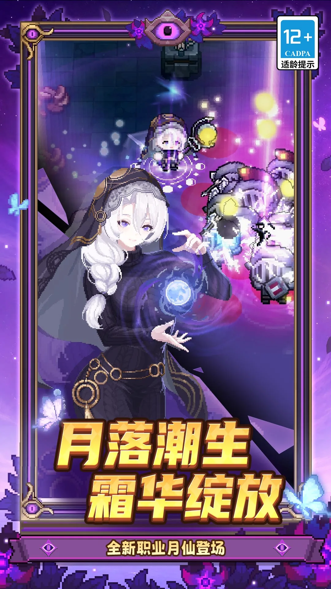 Ԫ����ʿǰ��-����ð������v1.13.0 ȫ��������