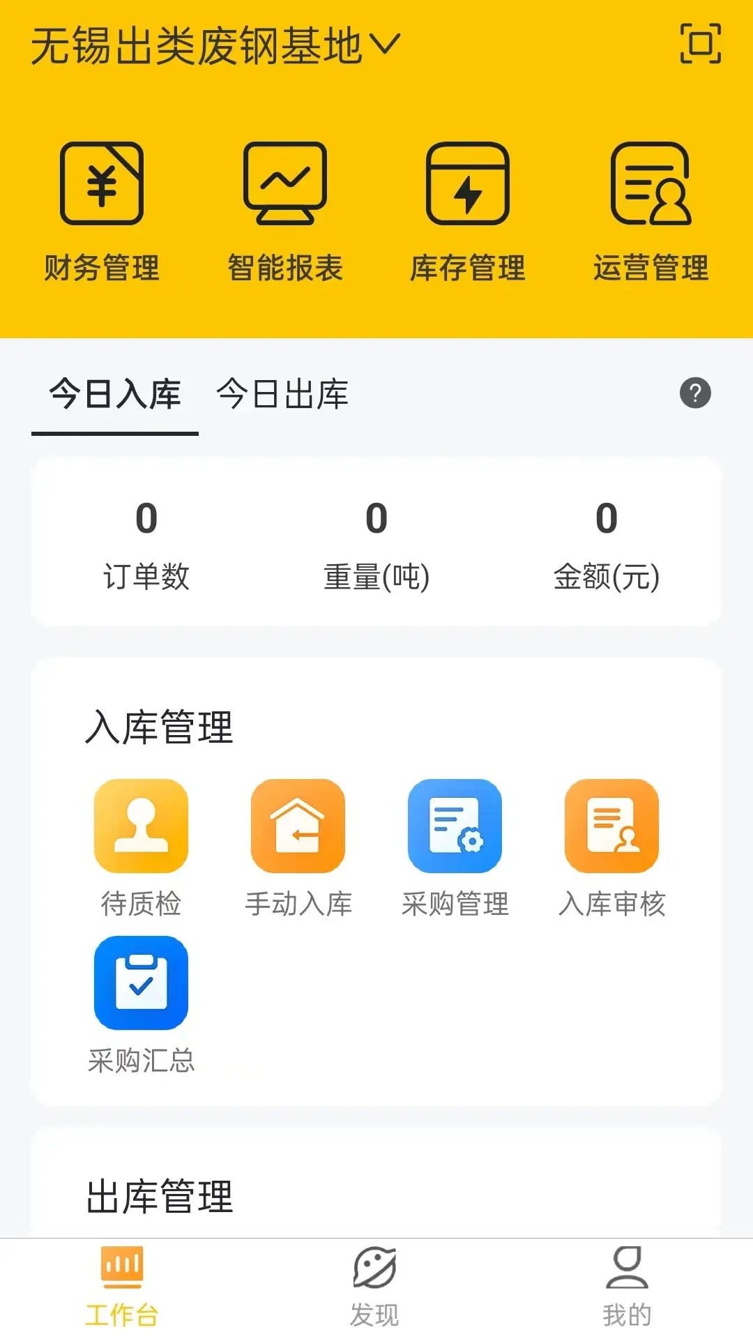 �����ܼ�-�ŵ���������v5.28.2 ��׿��